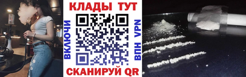 Купить Амфетамин  Канабис  Меф мяу мяу  Гашиш  Alpha PVP  Тайга