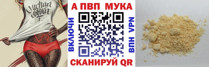 Alpha-PVP крисы CK Купить закладки Тайга