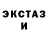 Кетамин VHQ Dastan Baken