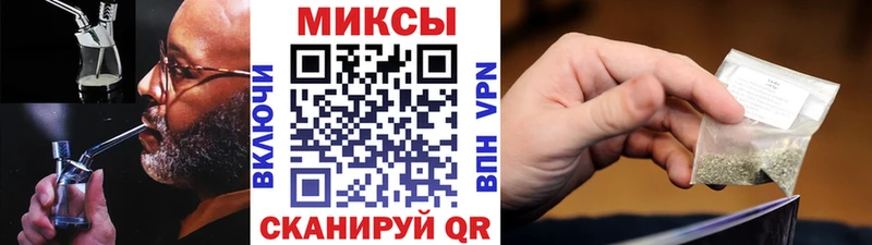 БУТИРАТ буратино  Купить закладки  Тайга 