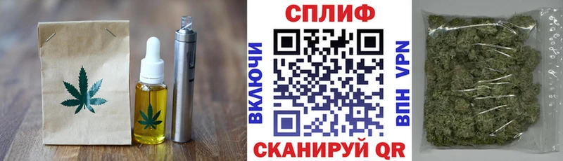 Cannafood конопля Купить закладки Тайга