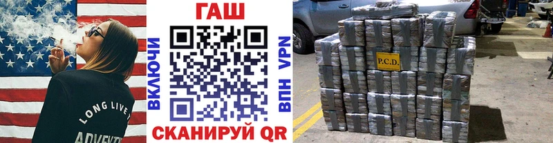 ГАШ гашик Тайга