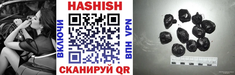 ГАШ hashish  Купить закладки  Тайга 