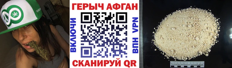 ГЕРОИН герыч Купить закладки Тайга