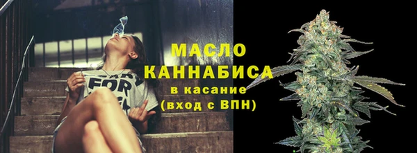 гашишное масло Инсар