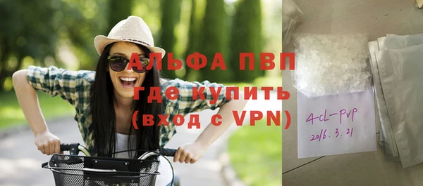 гашишное масло Инсар