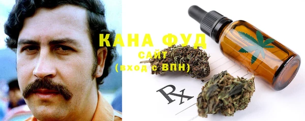 марихуана Иннополис
