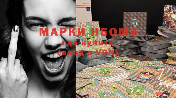 гашишное масло Инсар
