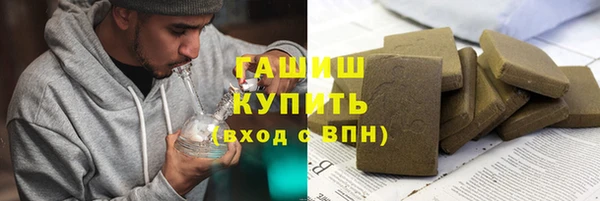 марихуана Иннополис