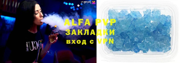 гашишное масло Инсар