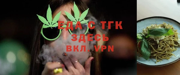 сатива Инта