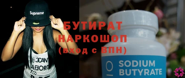 марихуана Иннополис