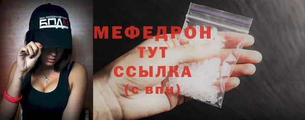 марихуана Иннополис