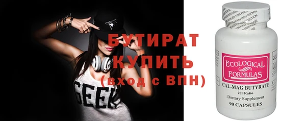 гашишное масло Инсар