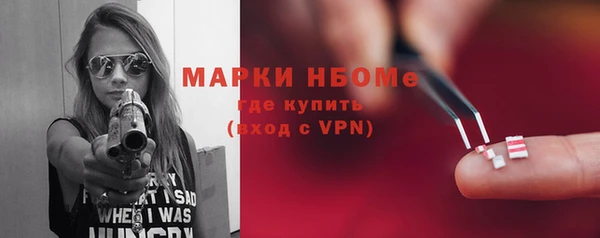гашишное масло Инсар