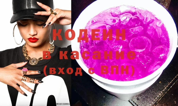 гашишное масло Инсар