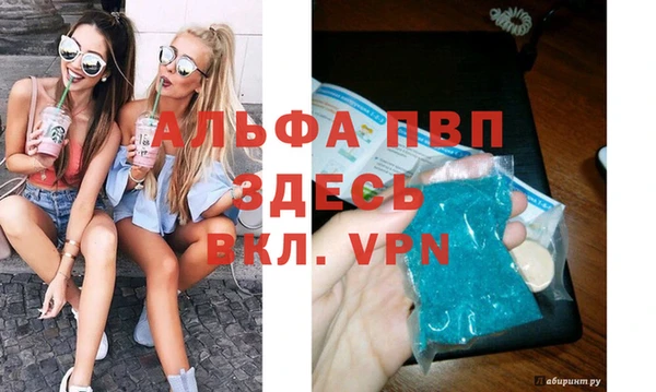 гашишное масло Инсар