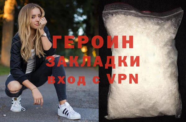 сатива Инта