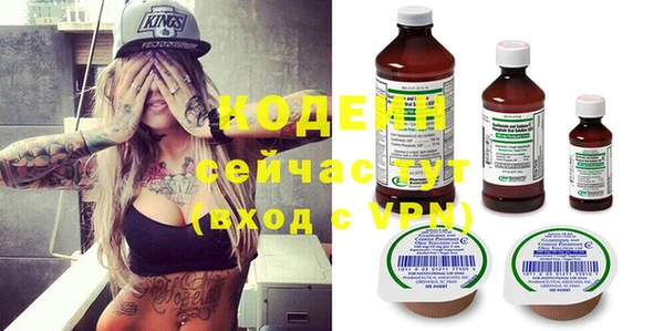 гашишное масло Инсар