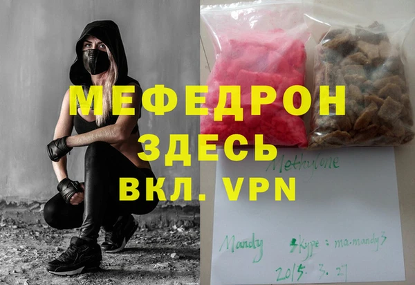 марихуана Иннополис