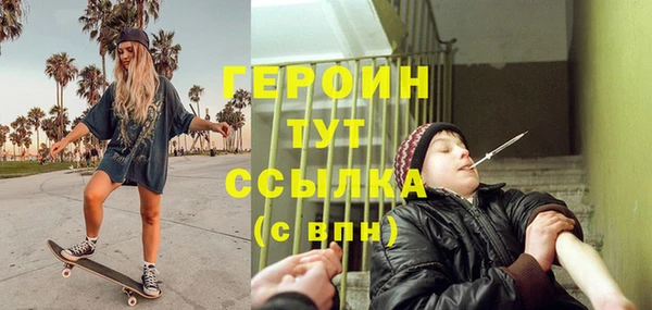 марихуана Иннополис