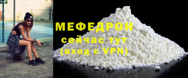 марихуана Иннополис