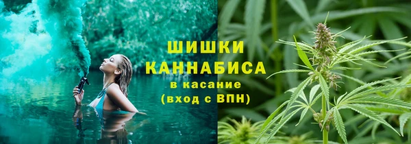 марихуана Иннополис
