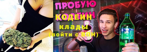гашишное масло Инсар