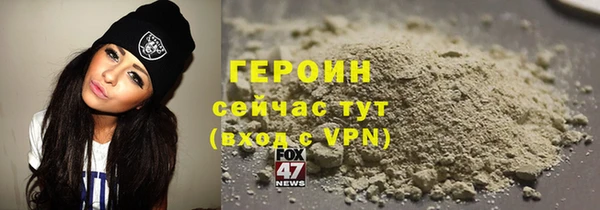 сатива Инта