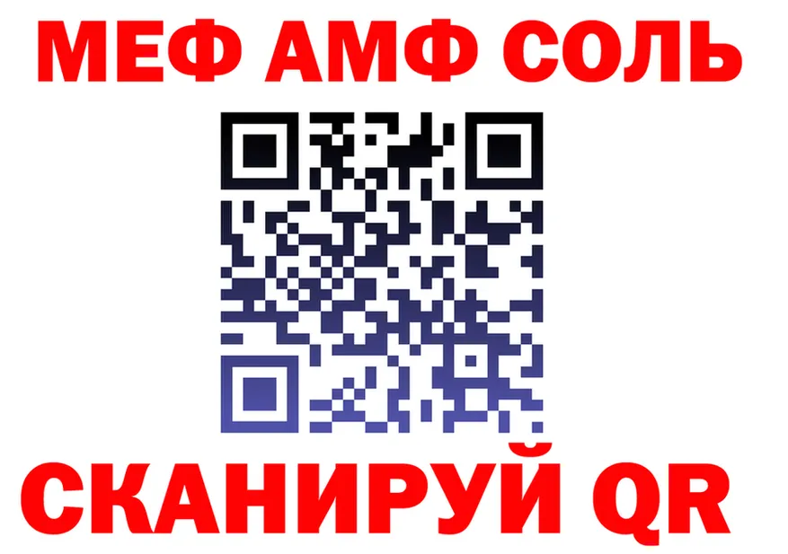 Альфа ПВП VHQ маркетплейс маркетплейс KRAKEN Тайга