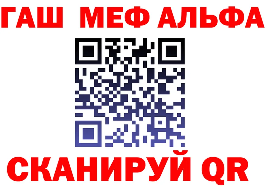 ГАШ ice o lator зеркало площадка гидра Тайга