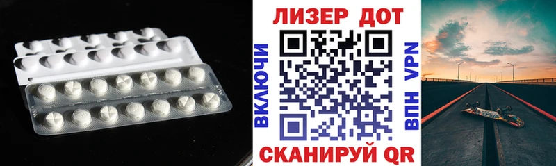 Лсд 25 экстази ecstasy Тайга