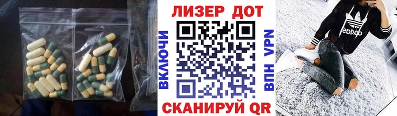 Лсд 25 экстази ecstasy  Купить закладки  Тайга 