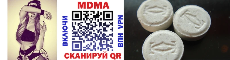 Купить где  Тайга  МДМА кристаллы 