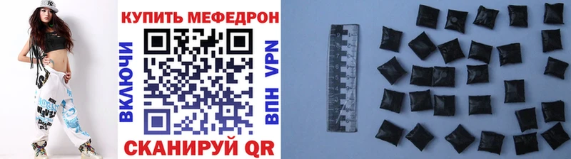 Купить Тайга Мефедрон VHQ