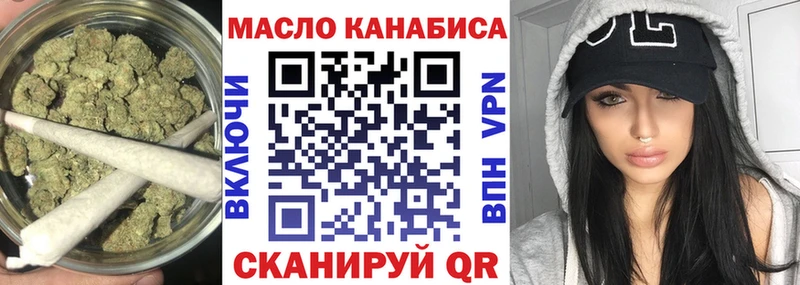 ТГК вейп  Купить где  Тайга 